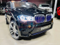 Детский электромобиль RiverToys BMW E002KX Детский электромобиль RiverToys BMW E002KX