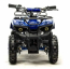 Детский квадроцикл Motoland ATV E009 1000Вт