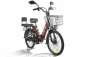 Велогибрид Green City e-ALFA LUX Велогибрид Green City e-ALFA LUX