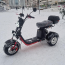 Трицикл White Siberia WS IKRA 5000W