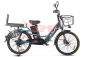 Велогибрид Green City e-ALFA LUX Велогибрид Green City e-ALFA LUX