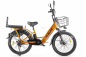 Электро фэтбайк GREEN CITY e-ALFA Fat Электро фэтбайк GREEN CITY e-ALFA Fat