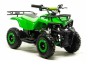 Детский квадроцикл Motoland ATV E009 1000Вт Детский квадроцикл Motoland ATV E009 1000Вт