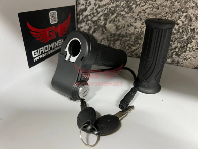 Купить Ручка газа с замком зажигания Kugoo C2