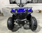 Квадроцикл ATV Regulmoto HAMMER 125