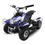 Детский электроквадроцикл ECO COBRA 800W