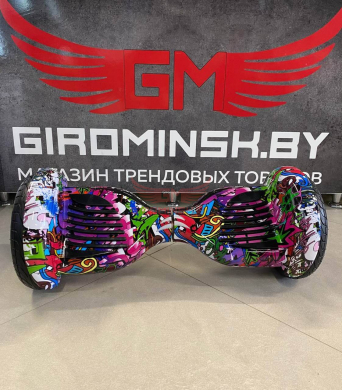 Гироскутер Smart Balance Premium 10.5* Цветное граффити - купить в Минске