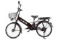 Велогибрид Green City e-ALFA GL Велогибрид Green City e-ALFA GL
