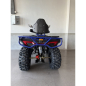 Квадроцикл SmartBalance Ranger 200 Квадроцикл SmartBalance Ranger 200