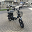 Электровелосипед Minako V8 ECO 21 Ah