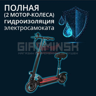 Полная гидроизоляция электросамоката (2 мотор-колеса)