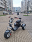Электроскутер Ikingi M11 Pro Trike