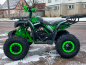 Квадроцикл MMG ATV Bull 125CC base