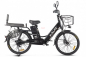 Велогибрид Green City e-ALFA LUX Велогибрид Green City e-ALFA LUX
